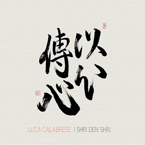 LUCA CALABRESE . I Shin Den Shin, MoonJune Records, Bandcamp, Espagne, 2024