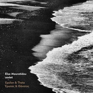 ELSA MOURATIDOU SEXTET . Epsilon & Theta, Autoproduction sur Bandcamp, Grèce, 2024