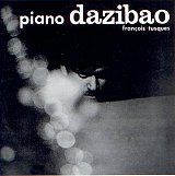 François Tusques : « Piano Dazibao »